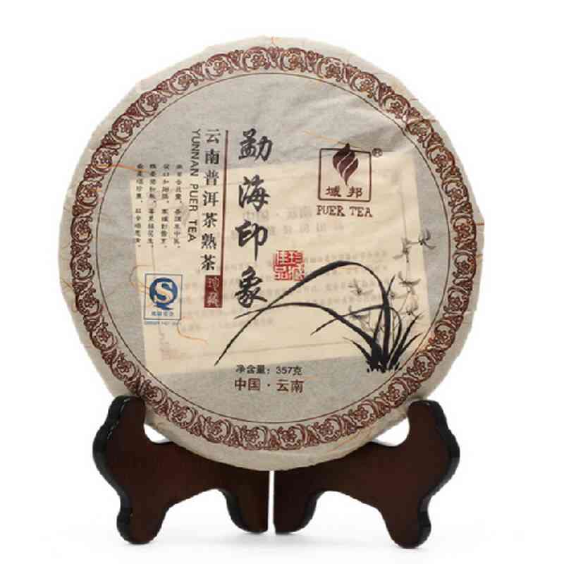 版纳印象普洱茶2012