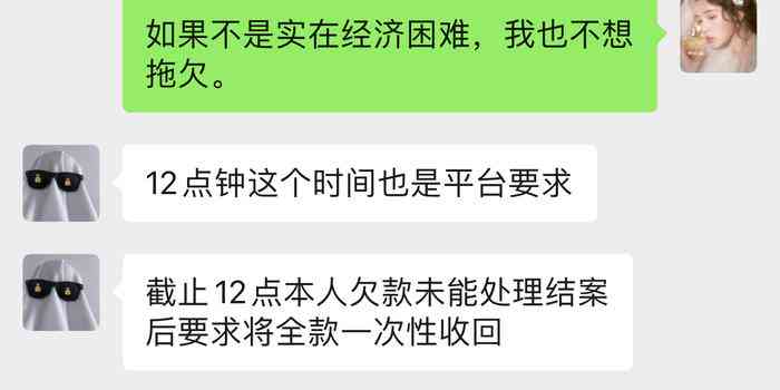 重庆美团三快小额贷款：如何消除逾期记录的疑虑与困扰？