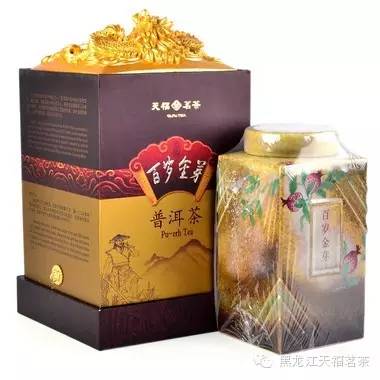 天福茗茶2009年普洱茶饼价格