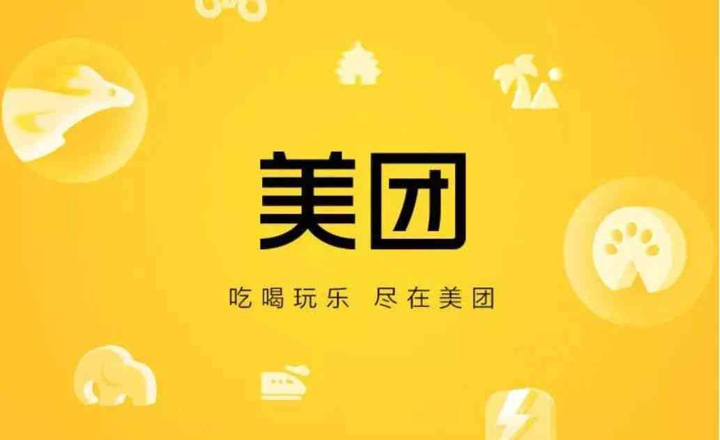 美团月付更低还款与逾期还款的界定及处理方法解析