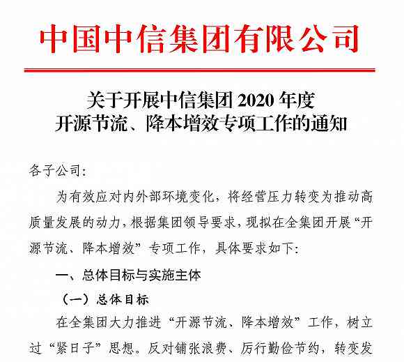 中信银行协商还款需要交10%费用，客户担忧额外负担加重债务压力