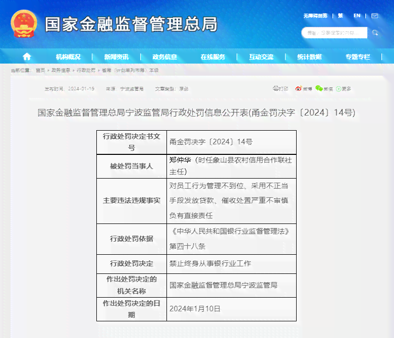 中合农信贷款合法吗：了解条件及，安全可靠！