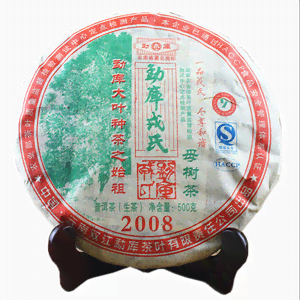 云南今雨金达摩普洱茶2008年500克生茶价格，以及2007年的价格