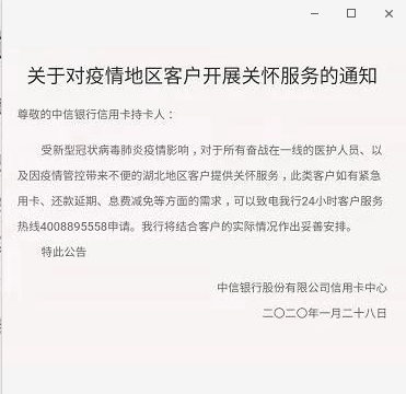 信用社还款时间调整：了解新的还款政策和优化建议