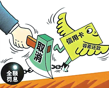 欠信用卡不能及时还，会怎么样：处理方式与影响