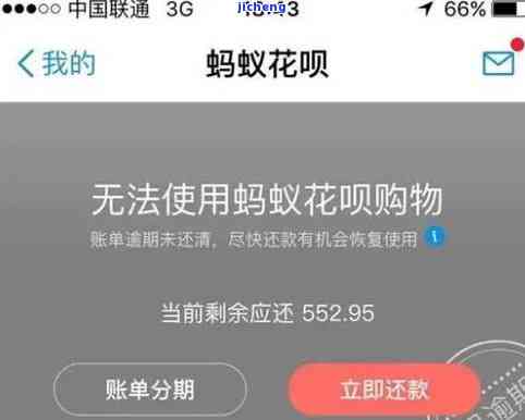 关于借呗短信提醒的疑问和解决方案