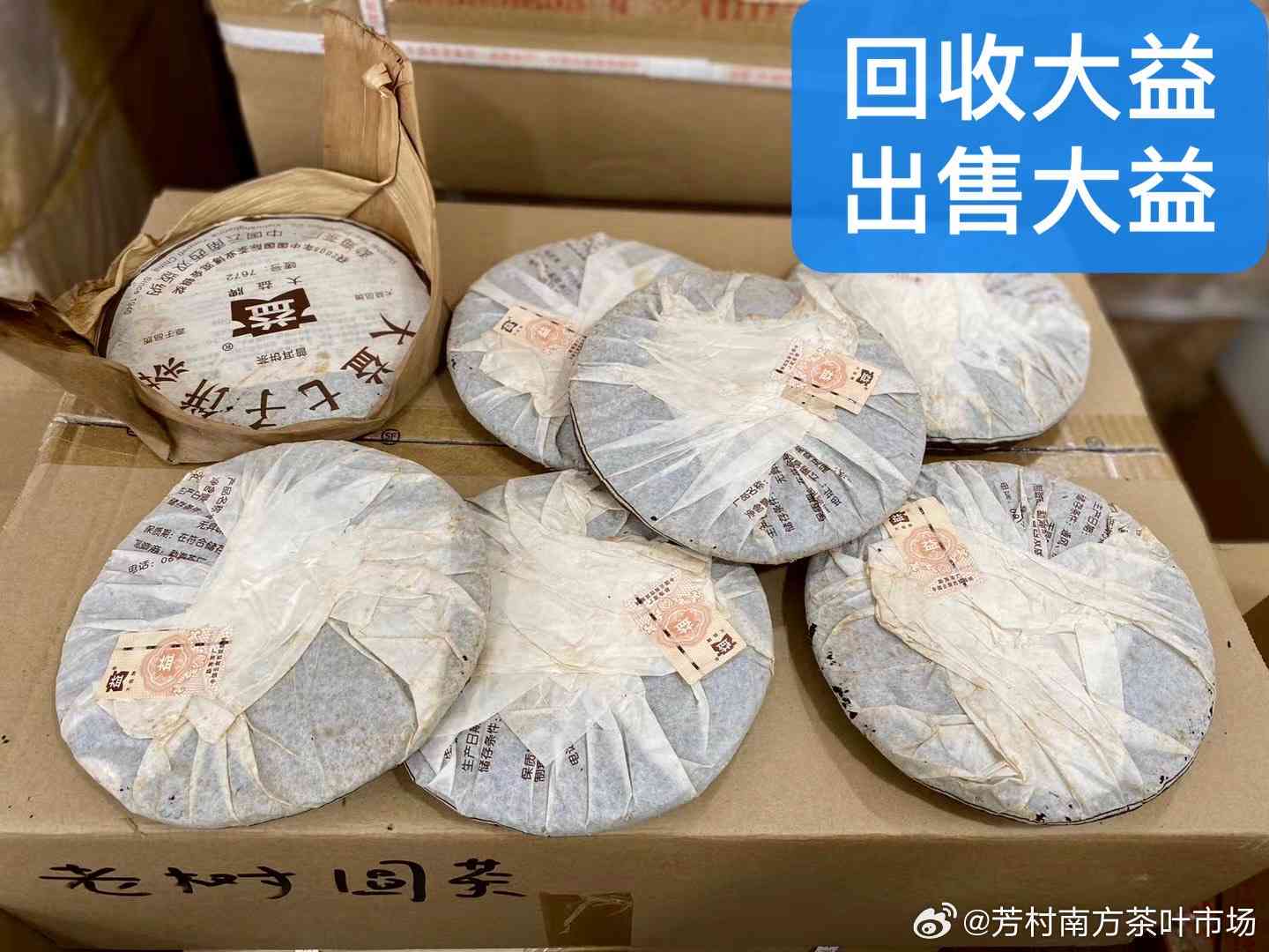 大益茶普洱茶357克饼：产品介绍、品质特点、冲泡方法与口感体验详解