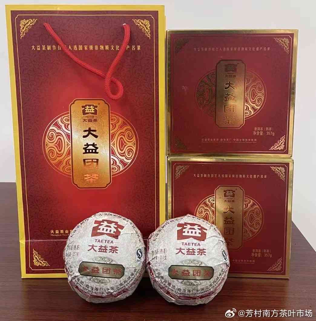 大益茶普洱茶357克饼：产品介绍、品质特点、冲泡方法与口感体验详解