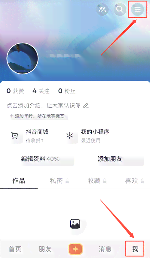 抖音放心借晚还款一天会怎么样