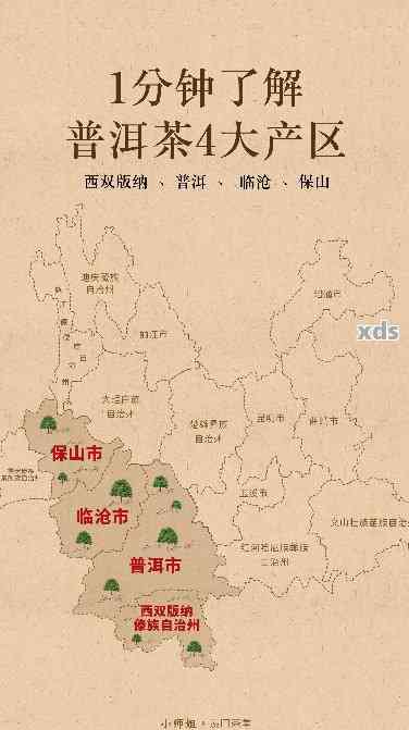 勐海县普洱茶之一线产区：地理位置与特点