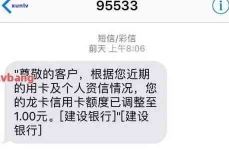 建行小微企业贷款逾期还款后账户冻结问题解决方法及影响分析