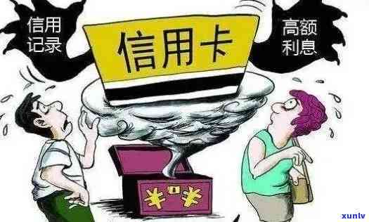 信用卡5年内逾期40多次后果及解决办法，逾期8次或影响贷款申请