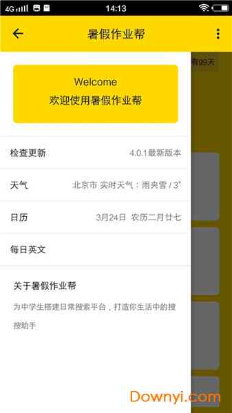 全面掌握万卡网贷逾期协商技巧：解决用户搜索的一系列相关问题