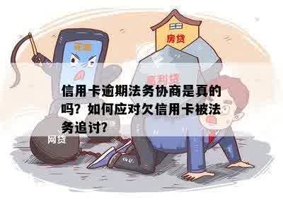 建行快贷让我提前还款