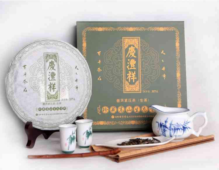 庆沣祥七彩云南特色普洱茶礼盒，品味云南风土人情的精致佳品