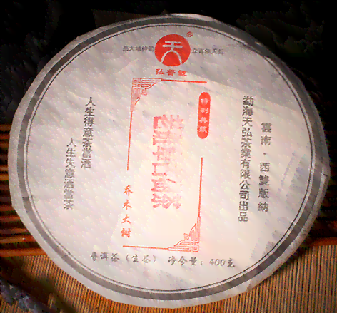 老班章2011普洱茶官方旗舰店