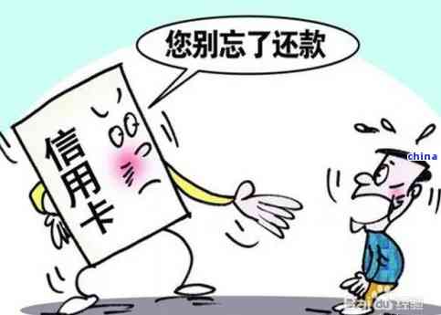 信用卡欠款几十万，无力偿还，如何解决？