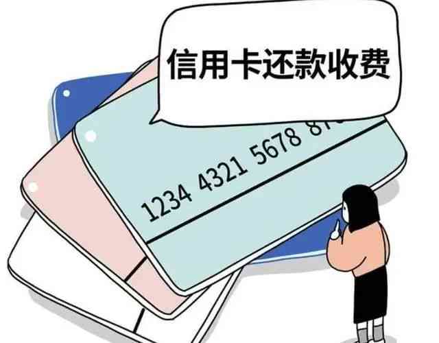 信用卡1号还款，哪天刷最合适？