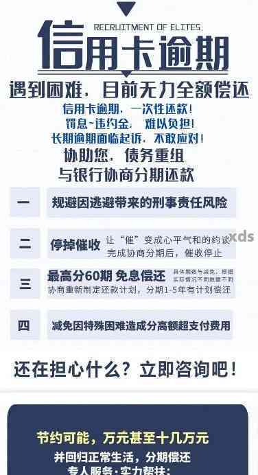 信用卡逾期上撤销怎么办？注销后逾期记录仍存，撤销后多久能查到？