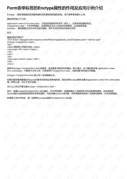 中信信用卡逾期情况说明怎么写：10万逾期信函范文与撰写指导