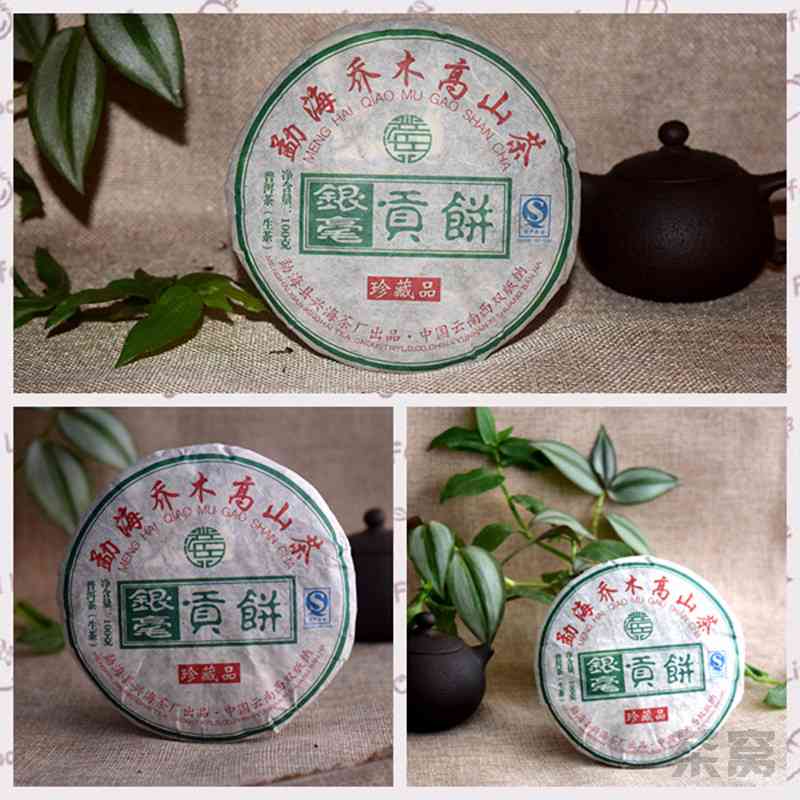 清代贡品普洱茶膏价格表