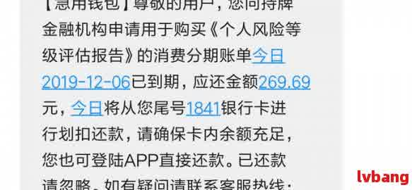 逾期后解绑银行卡是否还会扣款？如何避免逾期解绑银行卡的扣款问题？