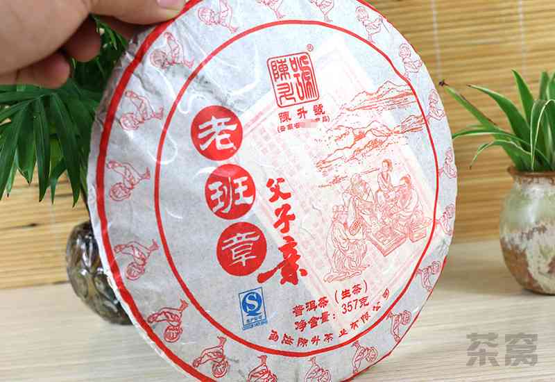 老班章普洱熟茶357克2017价格与历对比：年份特色与市场趋势解析