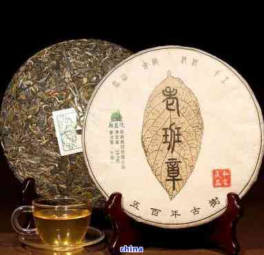 老班章普洱熟茶357克2017价格与历对比：年份特色与市场趋势解析