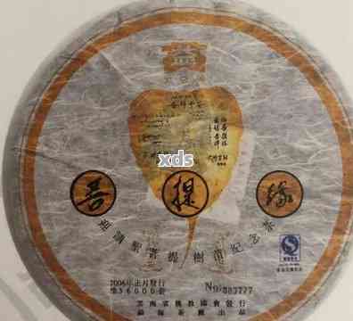 2008年金奖普洱茶价格及一盒多少钱——普洱茶金奖评选