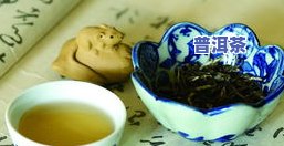 普洱茶白色霉点：出现原因、影响及处理方法