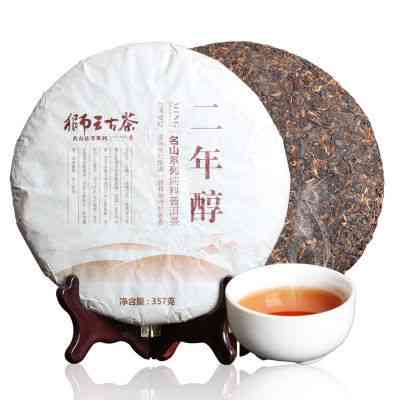 南乡普洱茶熟茶珍藏普洱357克：品质越，岁月静好