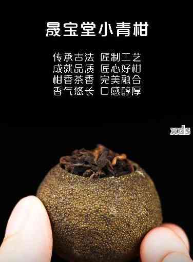 普洱茶小青柑的功效与作用是什么