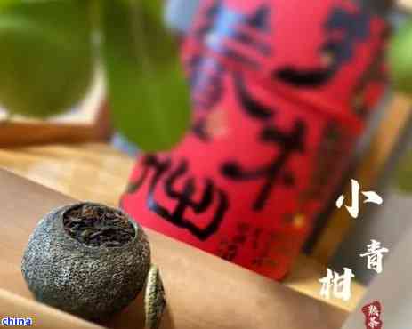 小青柑普洱茶价格及选购指南：一盒茶叶的全方位解析