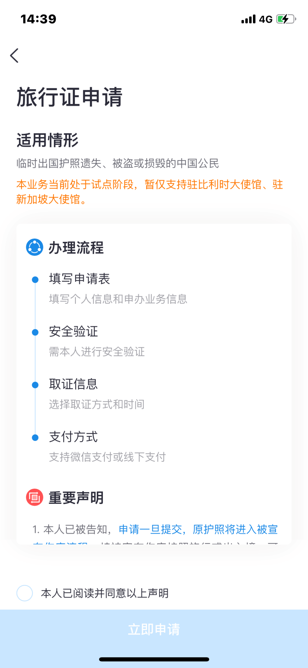 关于借呗走访活动的全面通知，解答用户常见问题