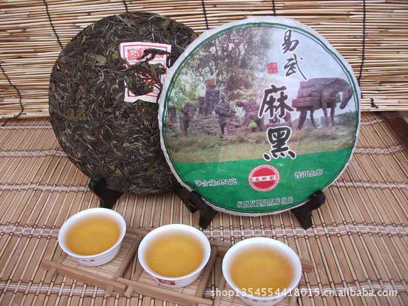 易武麻黑陈韵普洱茶生茶357g