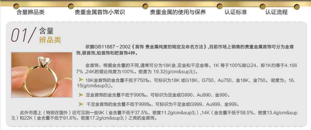 克徕帝手镯质量评估：材质、工艺、保养全方位解析，让你买得放心戴得舒心