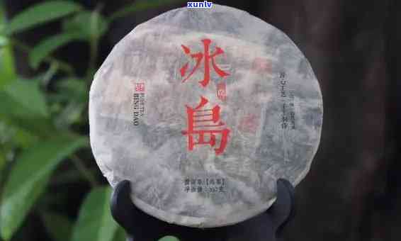 老冰岛云南普洱茶生茶1000g:冰岛老寨普洱生茶价格，特点及价值解析