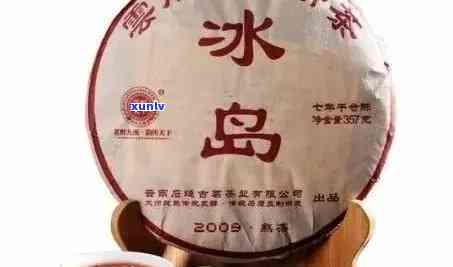 老冰岛云南普洱茶生茶1000g:冰岛老寨普洱生茶价格，特点及价值解析