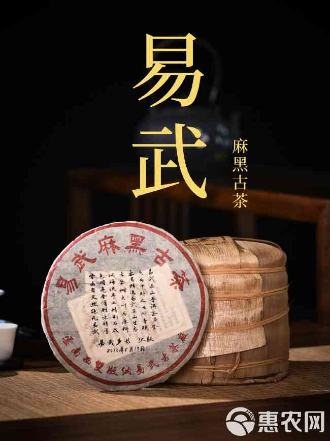 易武麻黑357g精选生茶：古法传承的云南普洱茶魅力