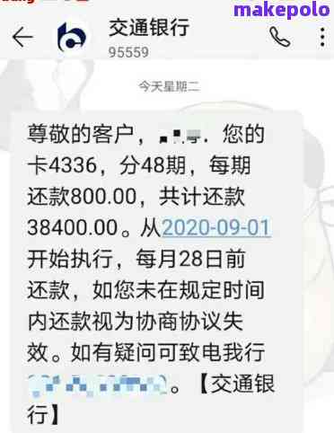 2021年信用卡逾期还款新政策全面解析：逾期罚息、还款期限等重要变化！