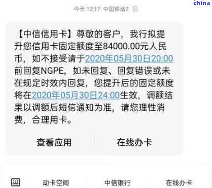 中信卡被锁定的全方位解决指南：原因、应对措及申诉流程