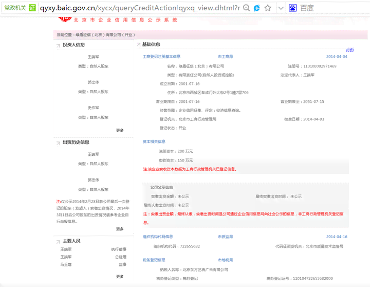 2021年信用卡逾期多少钱会坐牢：逾期时间、上与量刑全解析