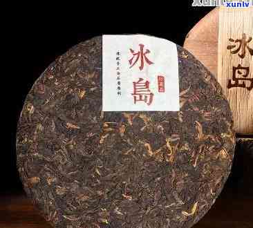 冰岛普洱茶260元贵吗是真的吗：探究价格与品质的关联