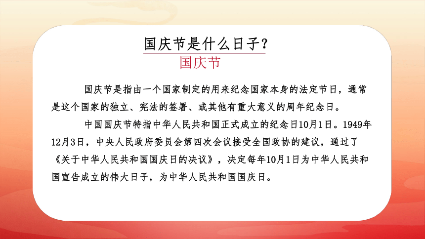 20人庐庐让我款款主题教育图案定义定义