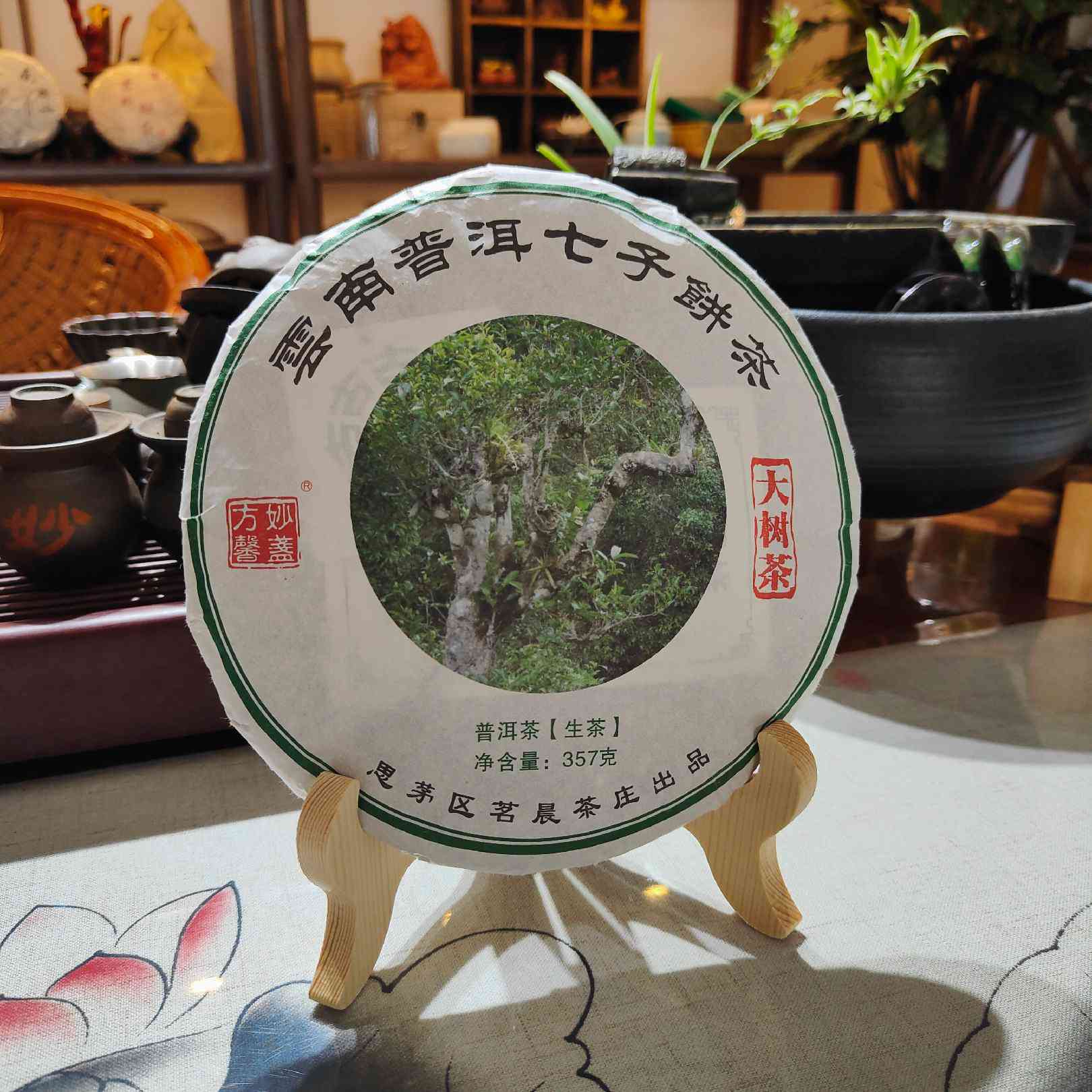 七子饼普洱茶2L:源自云南古树，醇厚回的品香园珍藏茶