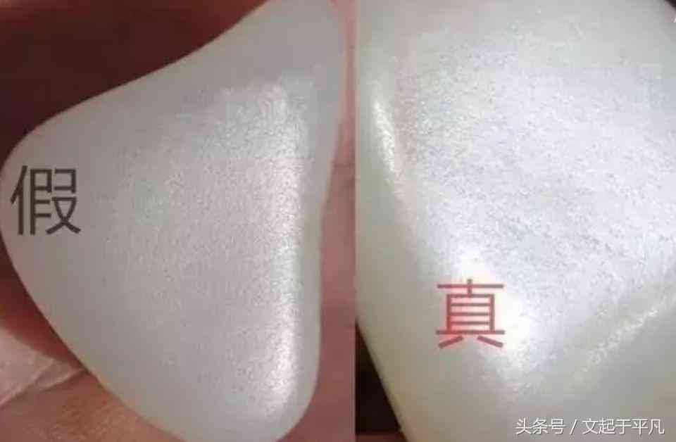 看和田玉用什么样的灯光鉴定好？