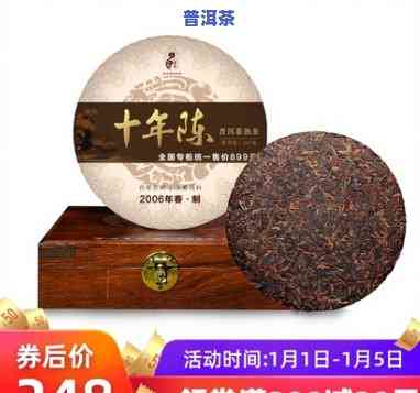 十年以上的普洱茶饼价值评估及市场价位，十年普洱茶饼价格及是否可饮用