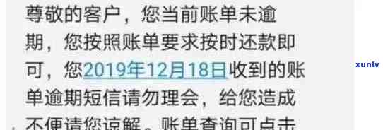 我从没办过信用卡，却收到欠款通知：收到未申请的信用卡欠款短信疑惑求解