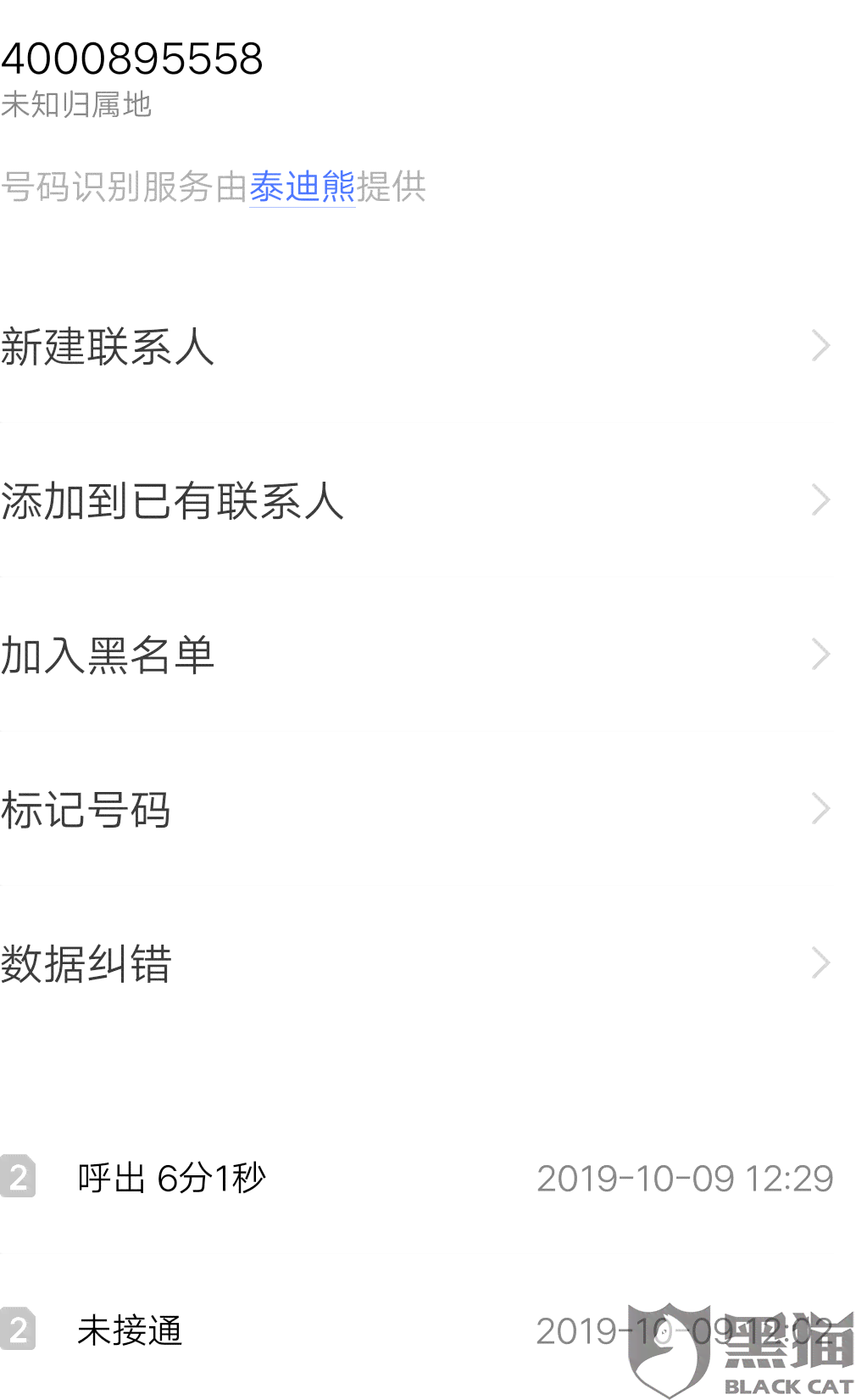 逾期10多天的信用卡100多元，忘记还款和申诉不通过会有信用影响吗？