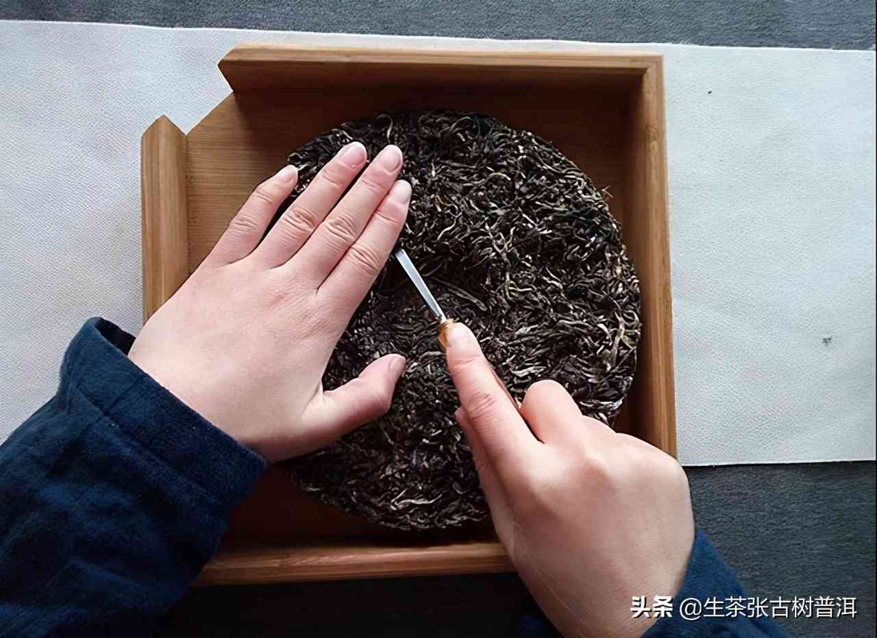 撬普洱茶饼盒怎么撬好看